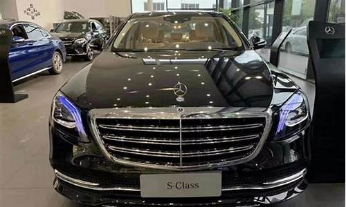 奔驰s350l报价_奔驰s350l报价及