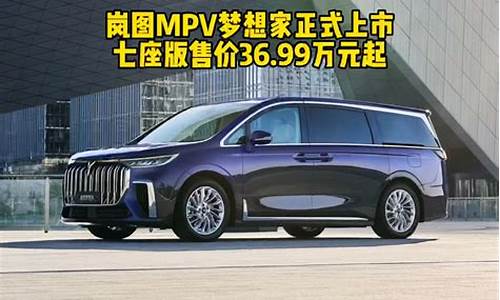 十款最佳7座mpv_十款最佳7座suv汉