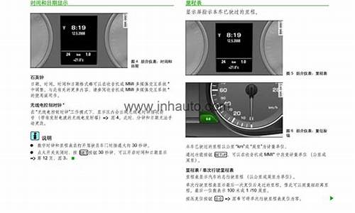 奥迪a4l技术参数_奥迪a4l技术参数配置