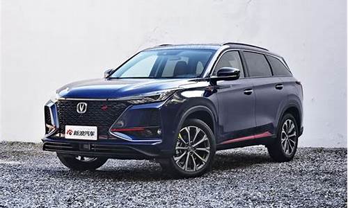 长安汽车suv55_长安汽车suv55所有车型