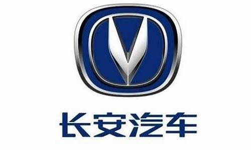 长安汽车股份有限公司财务报表分析2022_长安汽车2020年