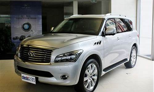 英菲尼迪qx56多少钱