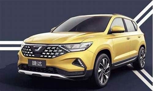 10万左右的车子哪个好_10万左右的车子哪个好suv