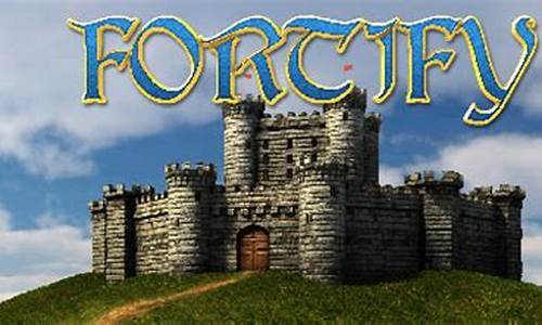 fortify_fortify中文