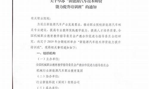 新能源汽车通知_新能源指标短信通知