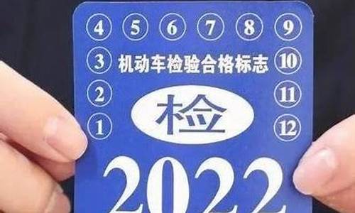 汽车年审新规定2022带什么资料_汽车年审新规定2022带什么资料呢