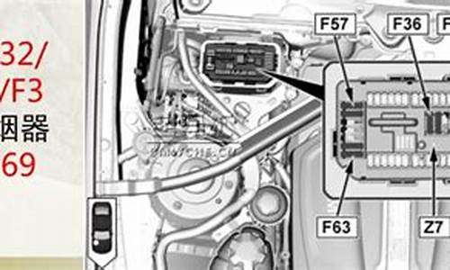 宝马5系点烟器保险丝是哪一个图标_宝马5系点烟器保险丝是哪一个图标的